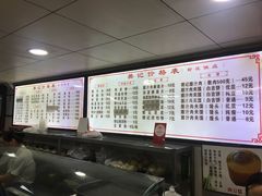 -樊记腊汁肉(竹笆市总店)