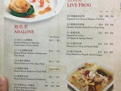 菜单-Zi Yean Restaurant