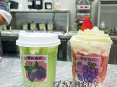 -雅克雅思(纱帽河店)