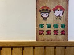 -重庆烧鸡公火锅(簋街店)