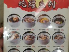 -旺达·福州菜(正大广场店)