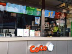 门面-CoCo都可(凌水店)
