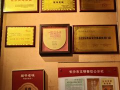 -巢爷老味(东方红店)