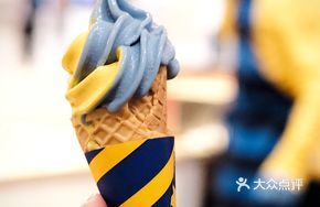 Color-Contrast Ice Cream