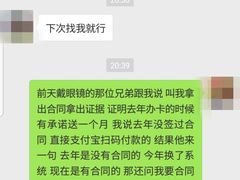 -Mutant Nation魔兽健身中心(淮海东路店)