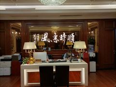 门面-金时代顺风大酒店(协泰店)