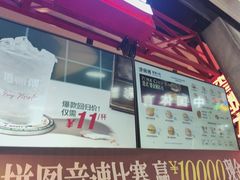 -港师傅·菠萝包(北京超极合生汇店)