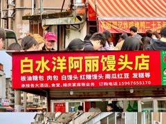 -花园菜市场
