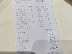 -凯鸽酒楼(恒安新区店)