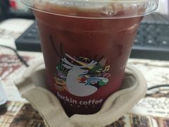 红树莓冰萃美式-瑞幸咖啡(丰盛町店)