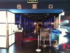 -横店影城(水游城店)