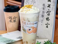 -萃茶师(琅西店)