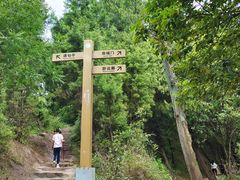 -金堂县云顶石城风景区