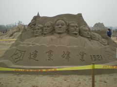 沙画-西安世博园