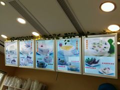 -笃笃笃糖粥(十全街店)