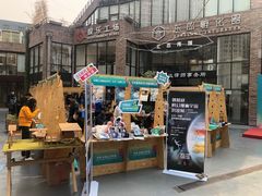 -东郎电影创意产业园