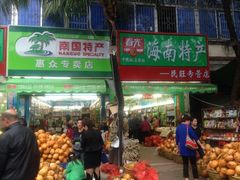 -鸿港海鲜批发市场