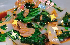 Fried Mustard Greens with Milk
