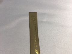 -广州塔晖粤轩中餐厅