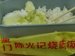 -陈光记烧腊(长寿路店)