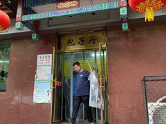 门面-燕风楼烤鸭店(建设总店)