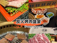 -山川小町·极番烧肉(新地假日广场店)