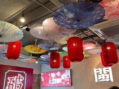 -破店(井大店)
