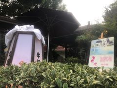-杭州第一世界大酒店·云曼温泉