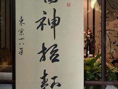 -雷神拉面(财富中心玉米楼店)