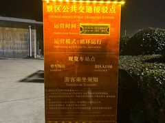 -茅山东方盐湖城景区