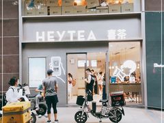 -喜茶(广州中山六路店)