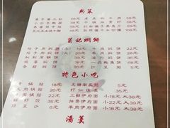 -葛记焖饼(伏牛路店)