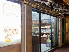 -安德鲁饼店(总店)