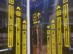 -国药中服免税(北京坊店)