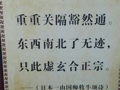 -峨眉山报国寺