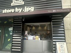 -JPG canteen(广州乐峰广场店)