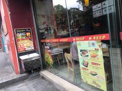 门面-尊宝比萨(黄泥磅店)