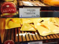 -都恩客(高岛屋百货店)