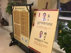 -固元堂(摩方分院)