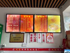 -凤张螺蛳粉·爽口粉(跃进路总店)