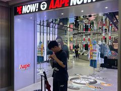 门面-AAPE BY A BATHING APE(时代广场店)