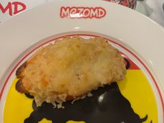 -Mezomd曼索蒂西班牙餐厅(广粤店)