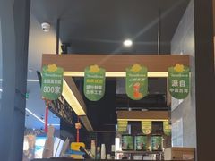 -呷哺呷哺(松北万象汇店)