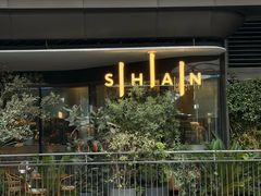 -SHAN山(前滩太古里店)