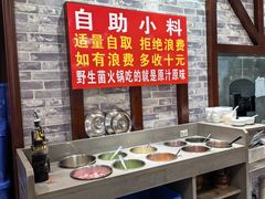-菌之家·专业纯野生菌火锅·特色炒菌