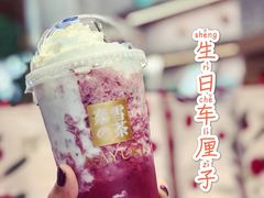生日车厘子-奈雪的茶(石厦时代广场店)