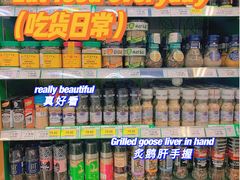 -绿叶子(春秀路店)