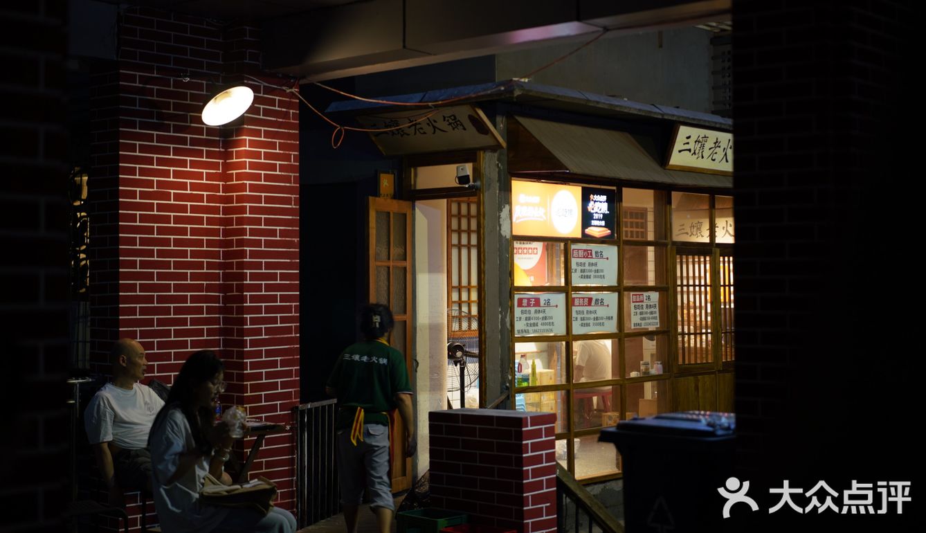 专门为了三孃老火锅的菜品来的 吃了好多回了