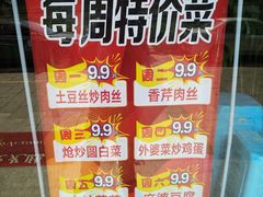 -雲蜀龙阁·金牌水煮鱼(方庄店)