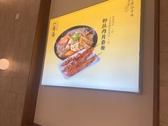 -八婆婆烧仙草(SM城市广场店)